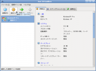 Screenshot-Sun VirtualBox-1