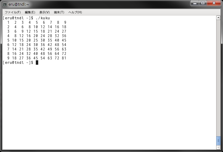 xterm